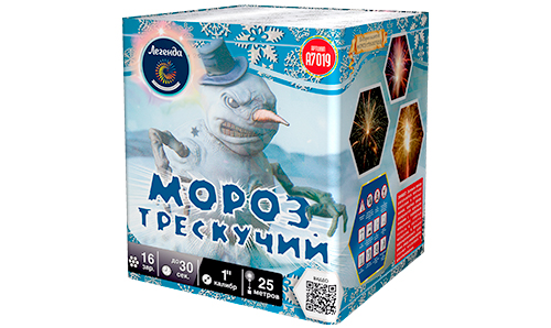  Батарея салютов Мороз трескучий  в Павлове
